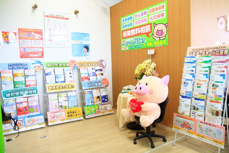 株式会社 ほけんの110番 ビッグハウスアドマーニ店 新店情報 タウン情報誌 Air函館 北海道函館市の食 呑 遊をご紹介